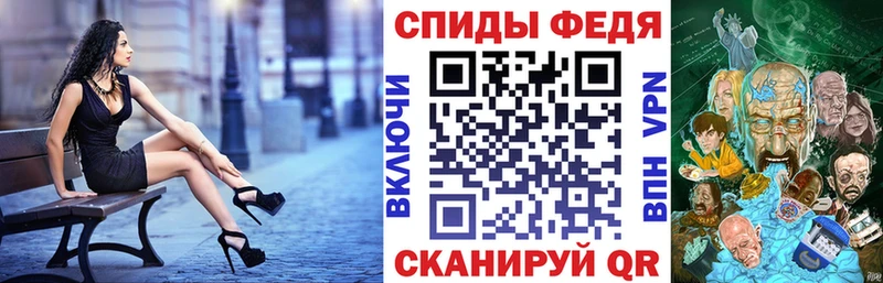 Амфетамин VHQ  Ковылкино 