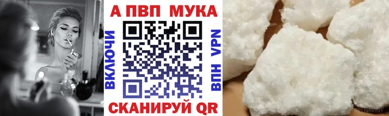 маркетплейс как зайти  Ковылкино  А ПВП мука 