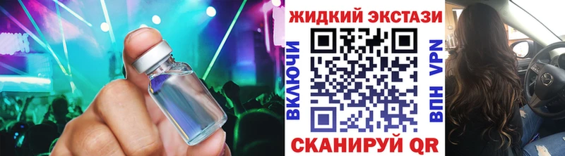 Бутират GHB Ковылкино