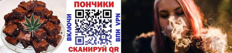 Еда ТГК марихуана  маркетплейс наркотические препараты  Ковылкино  купить  