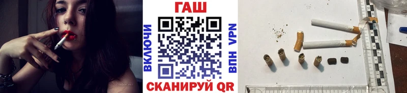 купить наркотики сайты  Ковылкино  ГАШ гашик 