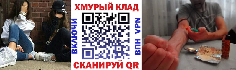 Героин VHQ  Ковылкино 