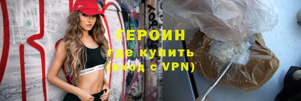мескалин Каменногорск