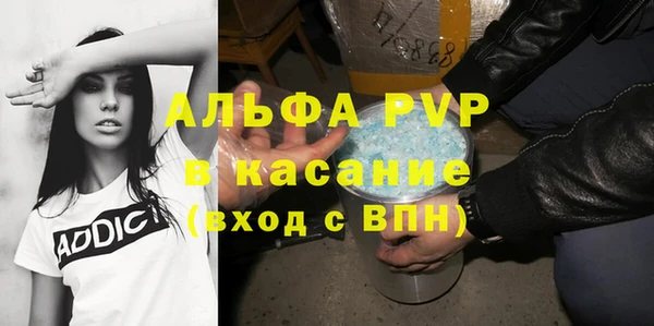 мескалин Каменногорск