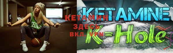 мескалин Каменногорск