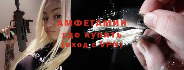 амфетамин Касимов