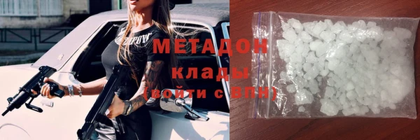 мескалин Каменногорск