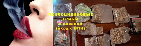винт Нязепетровск