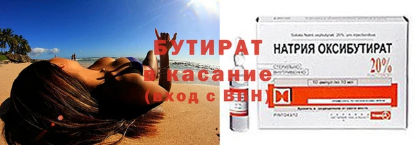 амфетамин Касимов