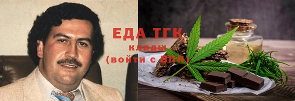 мескалин Каменногорск