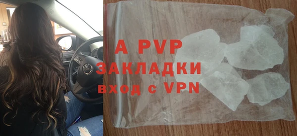 кокаин VHQ Каменка