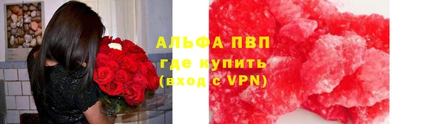 мескалин Каменногорск