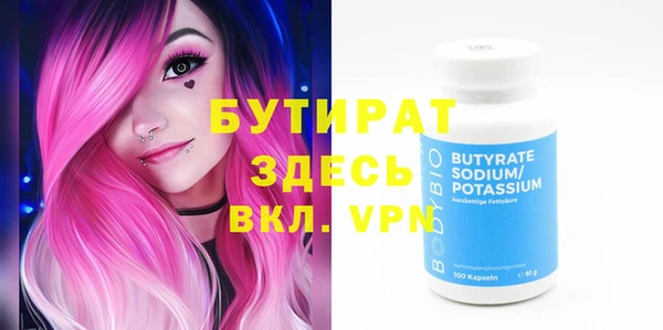 МДПВ Карталы