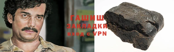 кокаин VHQ Каменка