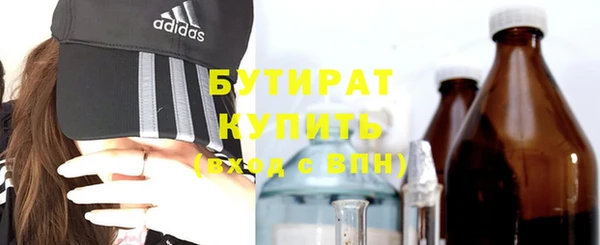 мескалин Каменногорск