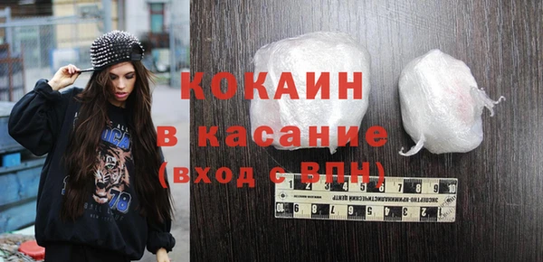 кокаин VHQ Каменка