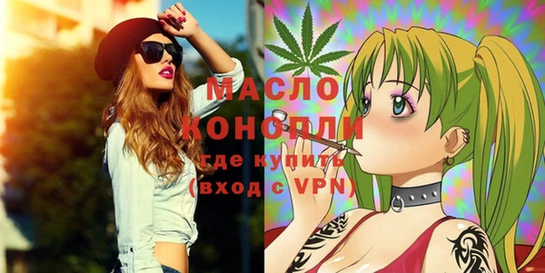 мескалин Каменногорск