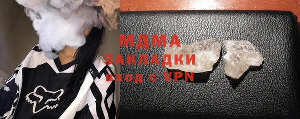 мескалин Каменногорск