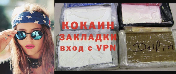 кокаин VHQ Каменка