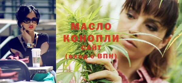 мескалин Каменногорск