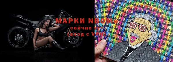 марки nbome Няндома