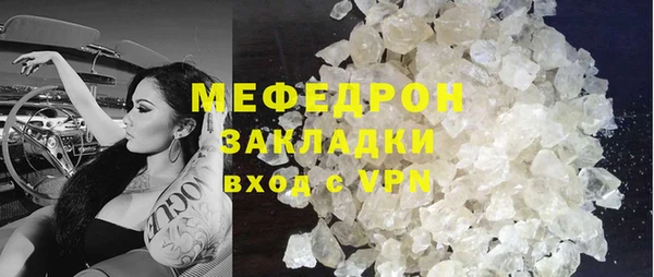 кокаин VHQ Каменка
