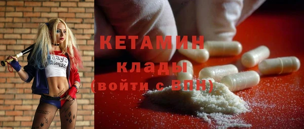 кокаин VHQ Каменка
