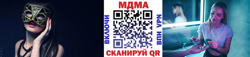 МДМА молли  Ковылкино 