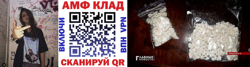 МЕТАМФЕТАМИН Декстрометамфетамин 99.9%  Ковылкино 