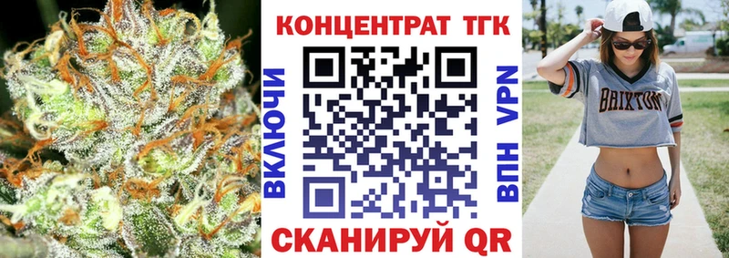 Дистиллят ТГК вейп Ковылкино