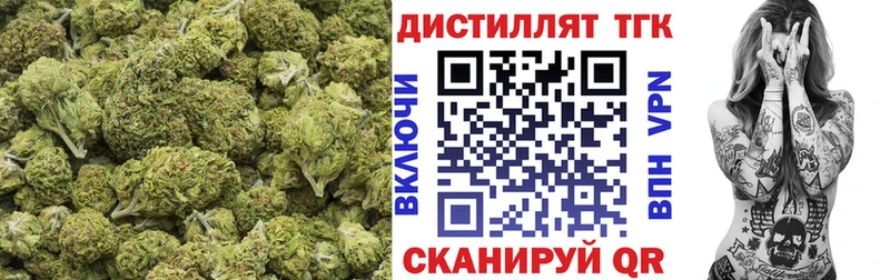 ТГК гашишное масло Ковылкино