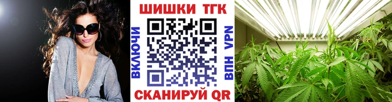 Бошки марихуана Ganja  Ковылкино 